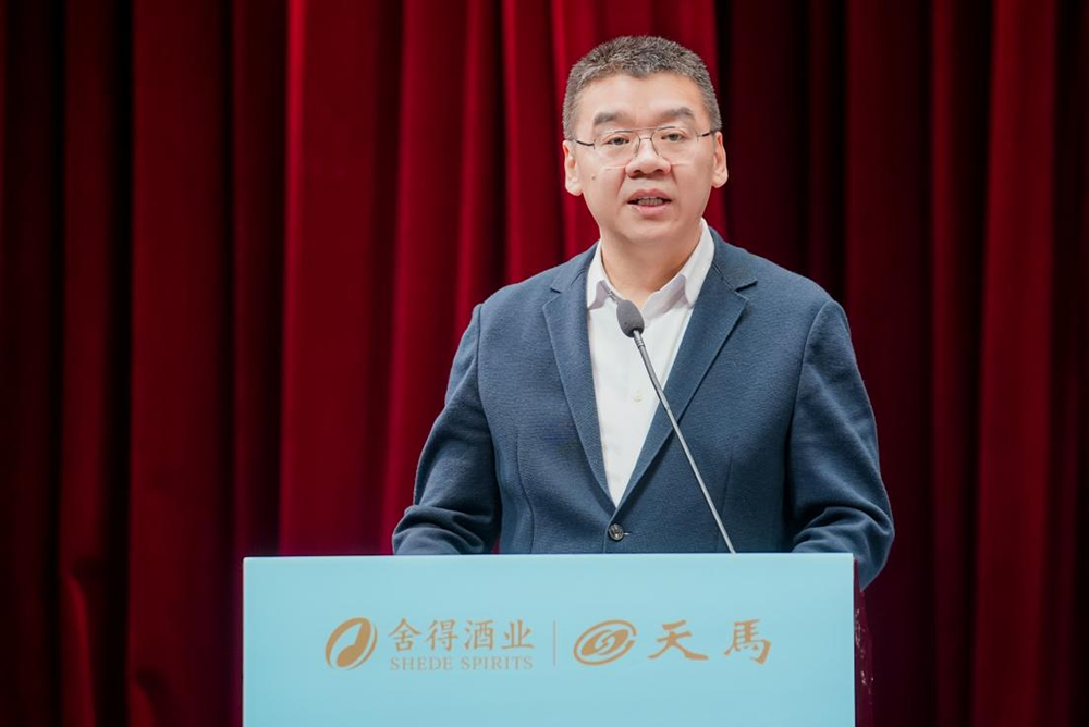 同筑強鏈 ，共創(chuàng)共贏  │  四川天馬 2023年供應商大會成功召開(圖3)