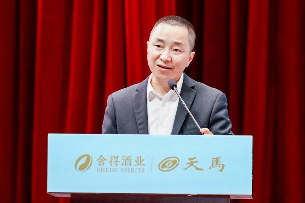 同筑強鏈 ，共創(chuàng)共贏  │  四川天馬 2023年供應商大會成功召開(圖4)