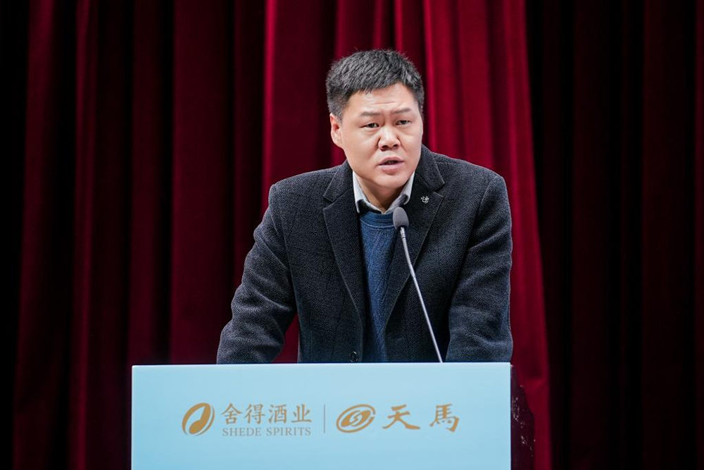 同筑強鏈 ，共創(chuàng)共贏  │  四川天馬 2023年供應商大會成功召開(圖7)