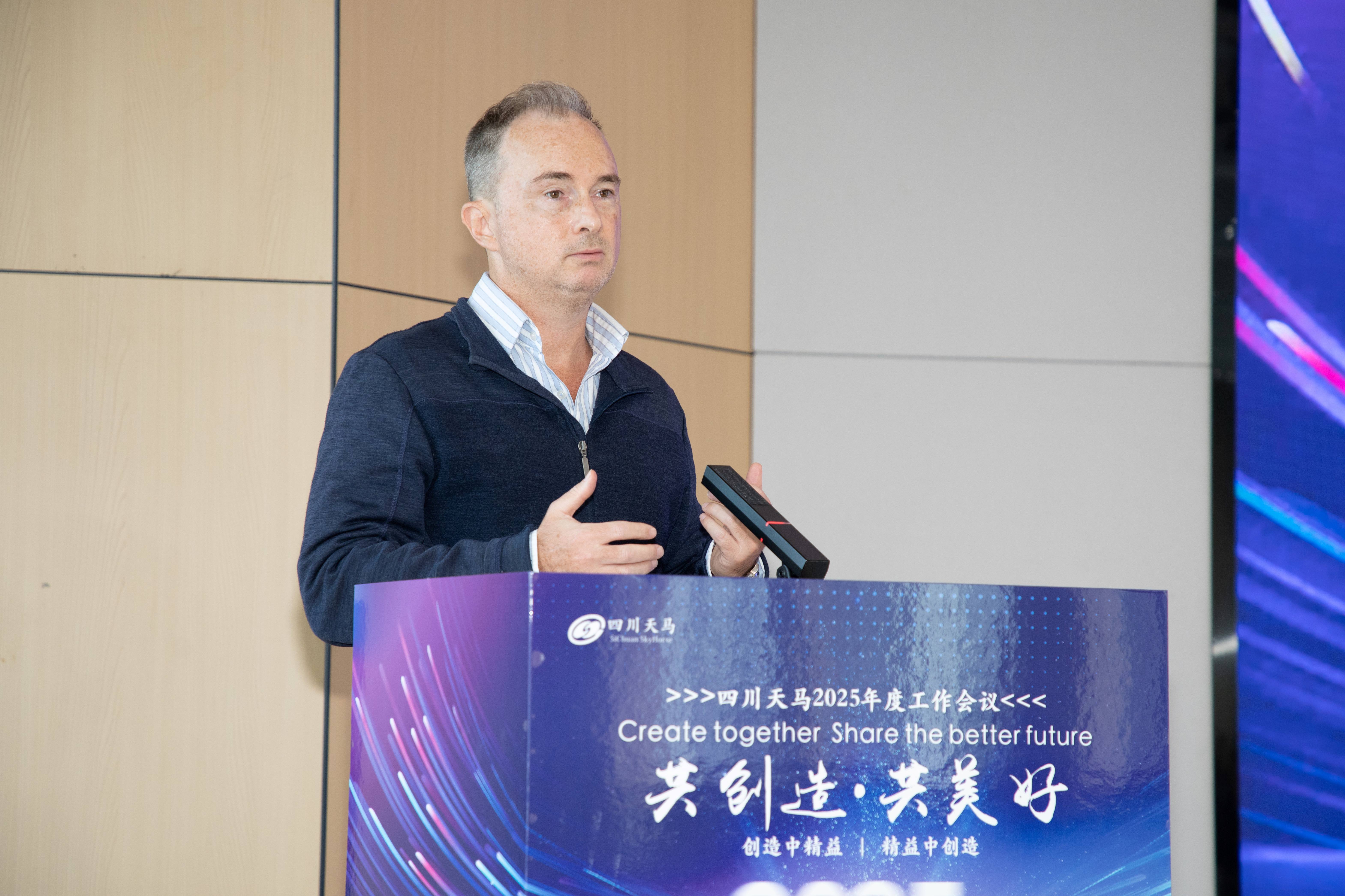 共創(chuàng)造，共美好 | 四川天馬召開2025年度工作會議(圖5)